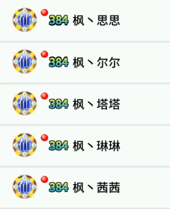 吞食天地归来【巨鹿小司机】新区与老区（春节篇）