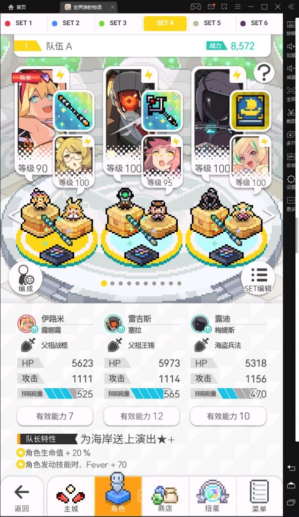 世界弹射物语【转自NGA】【世界弹射物语】[攻略心得] [雷属]警察6板后的水深层10s自动盘