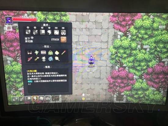 传说法师《传说法师》新手通关高容错符文道具推荐