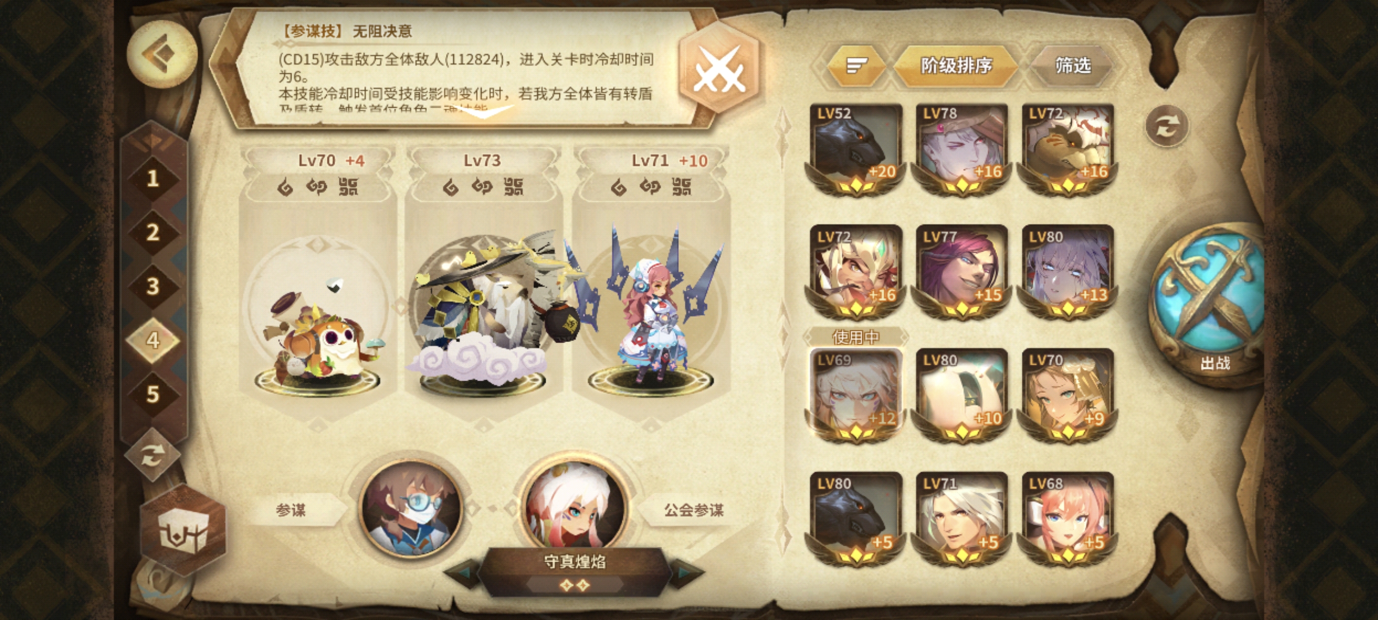 万象物语冒险家工坊（2025.7.23）