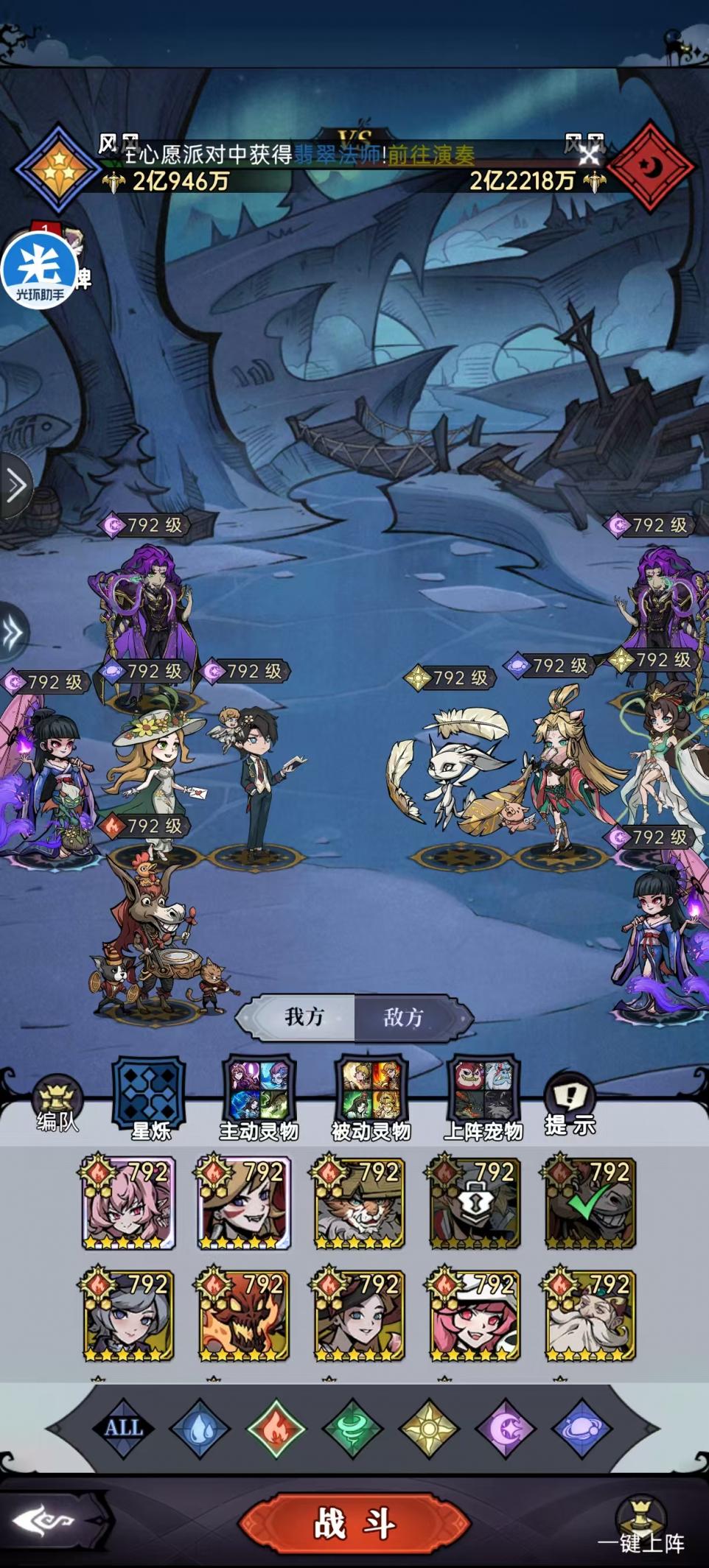魔镜物语聂小倩攻略