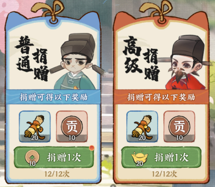 华夏绘世录【绘世共创】《华夏绘世录》绘院玩法全攻略