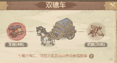 这城有良田【经验分享】如何玩好援县荡寇