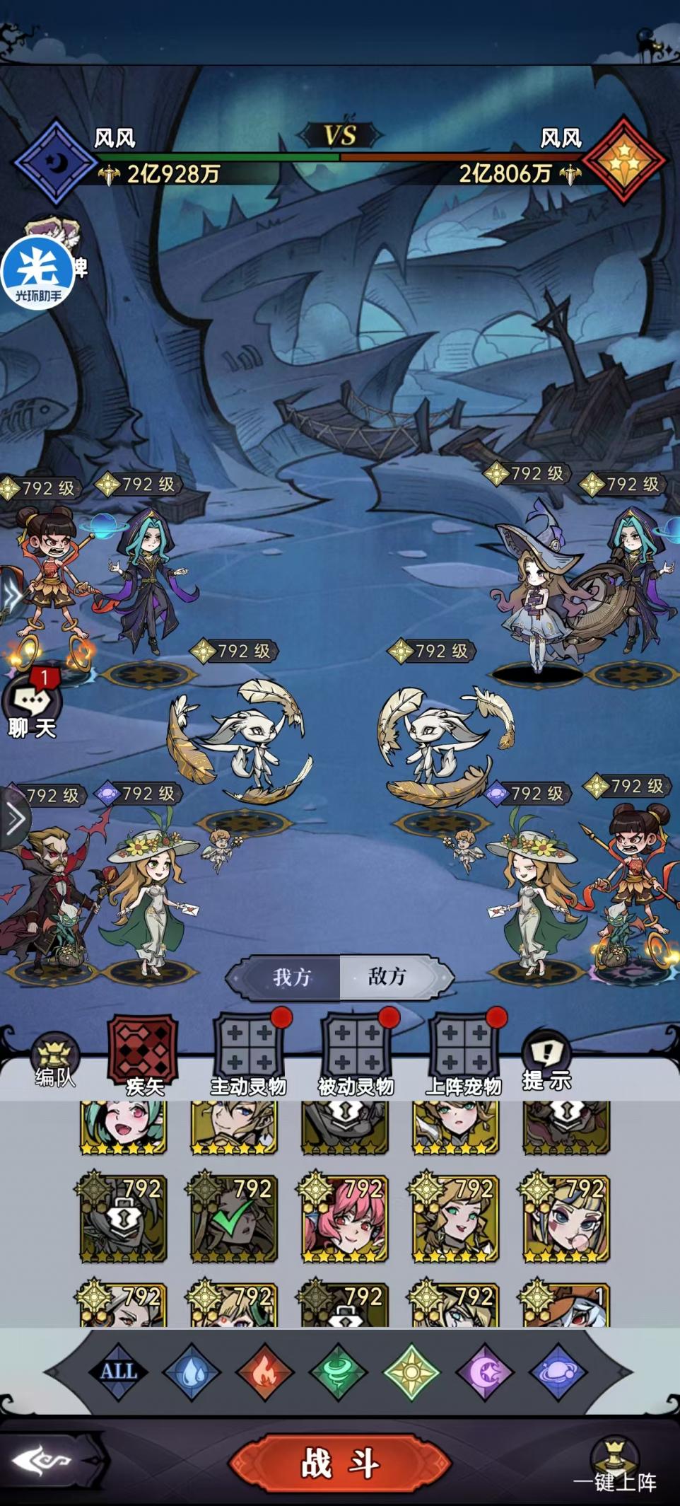 魔镜物语星辉哪吒攻略