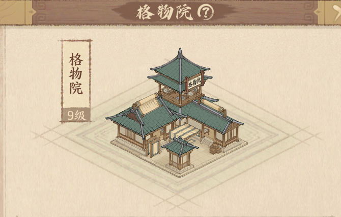 这城有良田史话赛季新建筑介绍