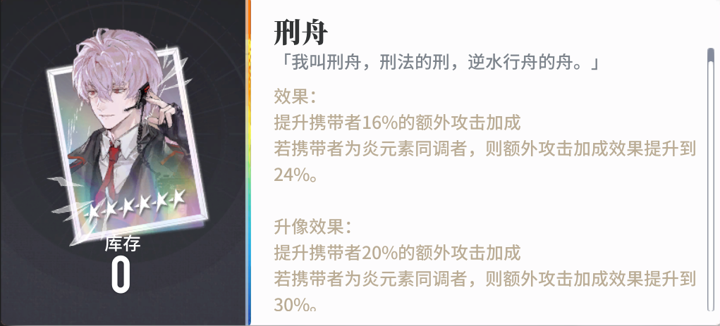 白荆回廊——古剑奇谭【灼愿千重庆典】真正的万金油 人气角色织雪登场 六种配队/烙痕
