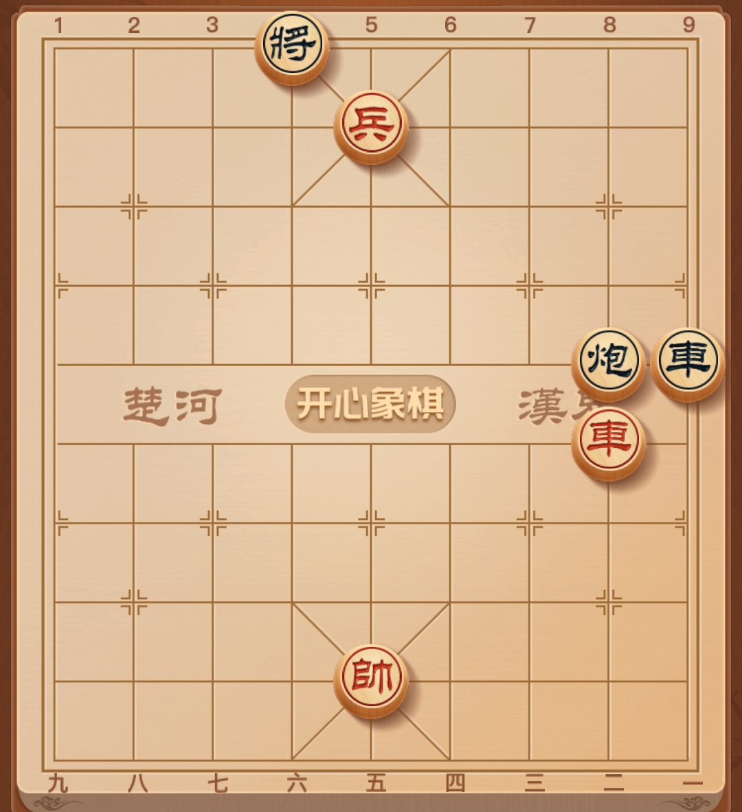 天天象棋发个特别点的残局