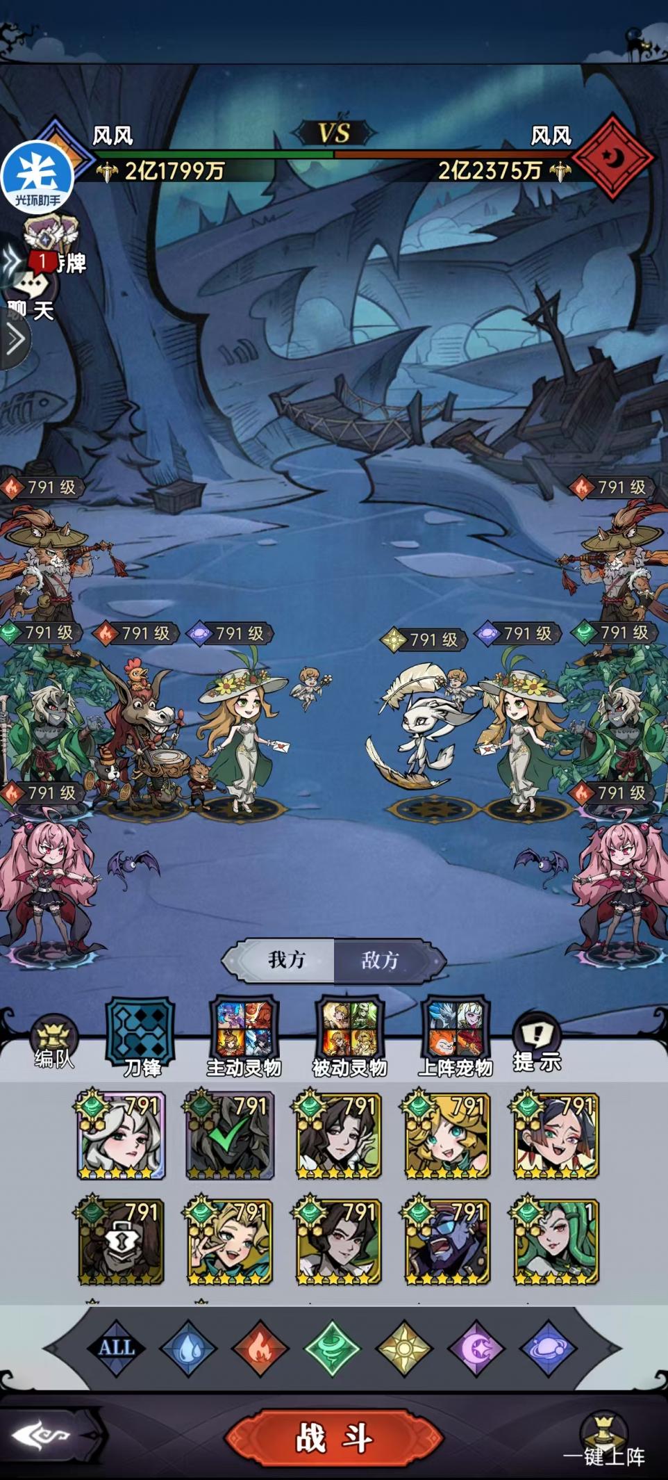 魔镜物语莉莉丝攻略