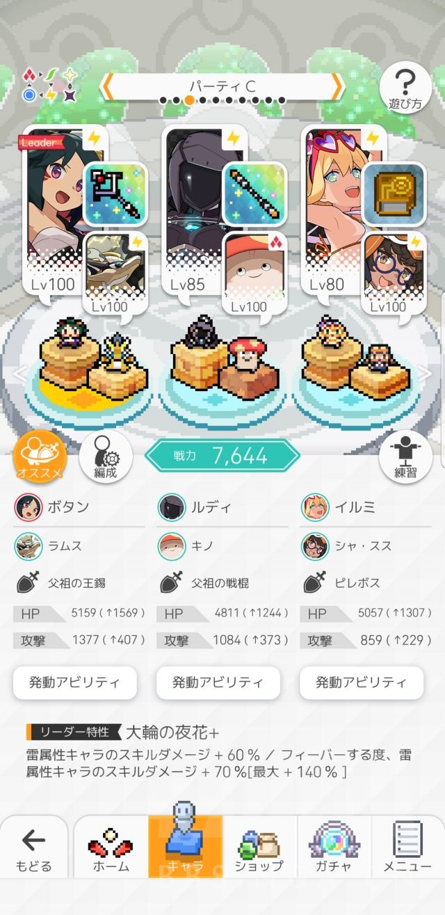 世界弹射物语【转自NGA】【世界弹射物语】[雷属] [抛砖引玉] [攻略心得] (烟花师带队)当你没有粉毛，没有雷拳，甚至没有雷弓的时候，只能放烟花了