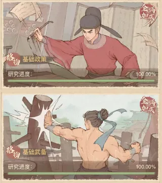这城有良田【经验分享】史话前课业升级优先顺序