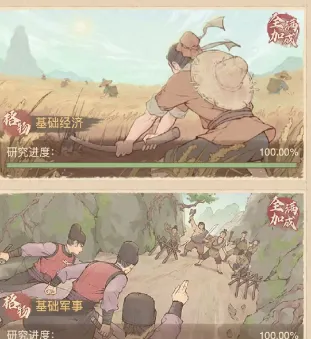 这城有良田【经验分享】史话赛季后的课业升级优先顺序