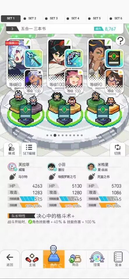 世界弹射物语【世界弹射物语】[攻略心得] [活动盘] (高配警告)竞速挑战队伍分享