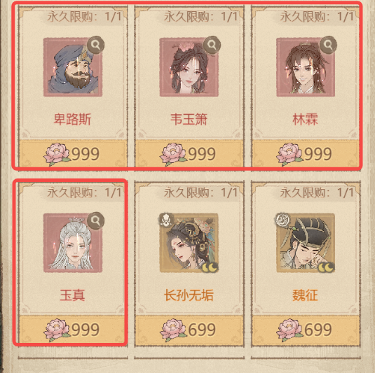 这城有良田《这城有良田》红色客卿选择与培养指南