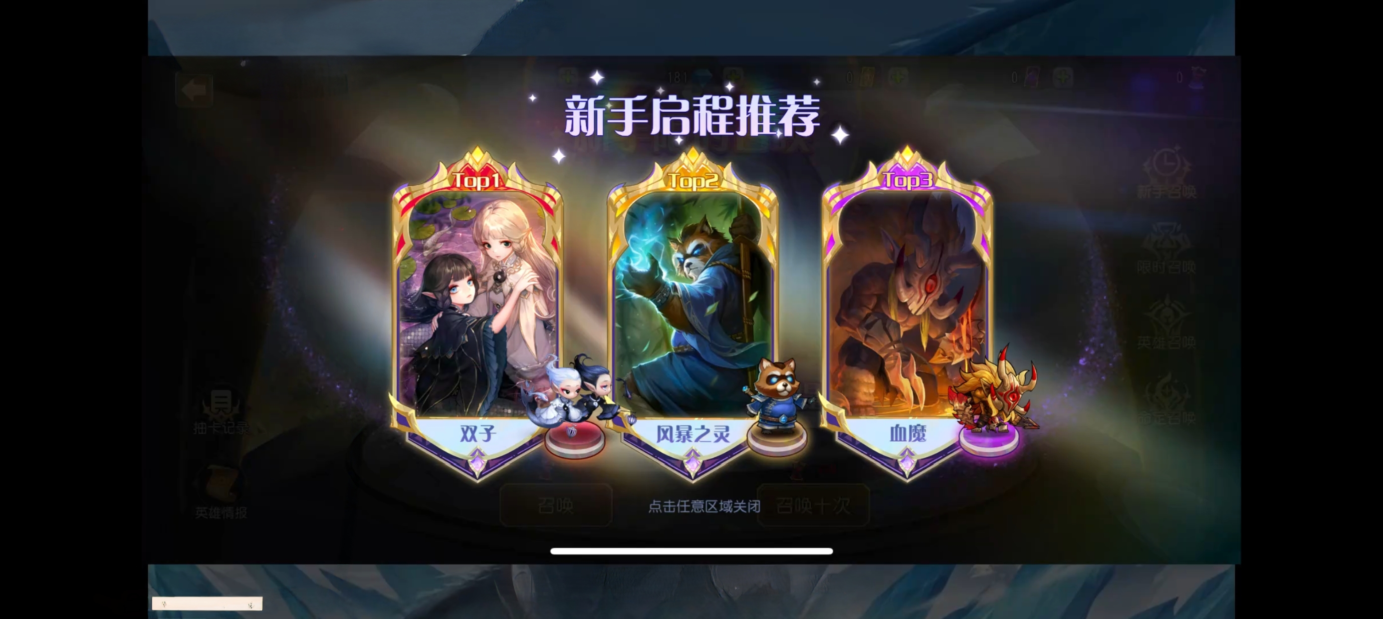 小冰冰传奇小冰冰专服最全开荒攻略！！！