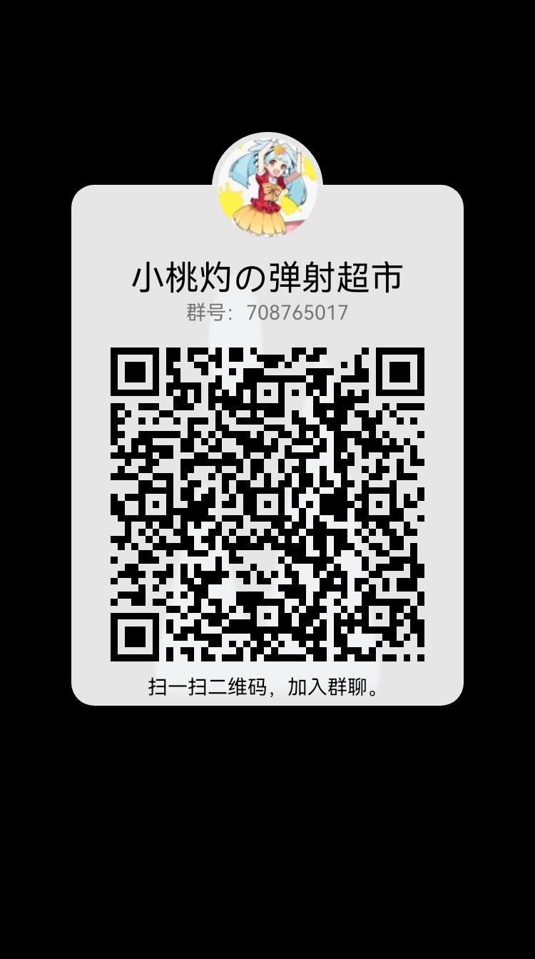 世界弹射物语从零开始的弹射世界（第十二天）