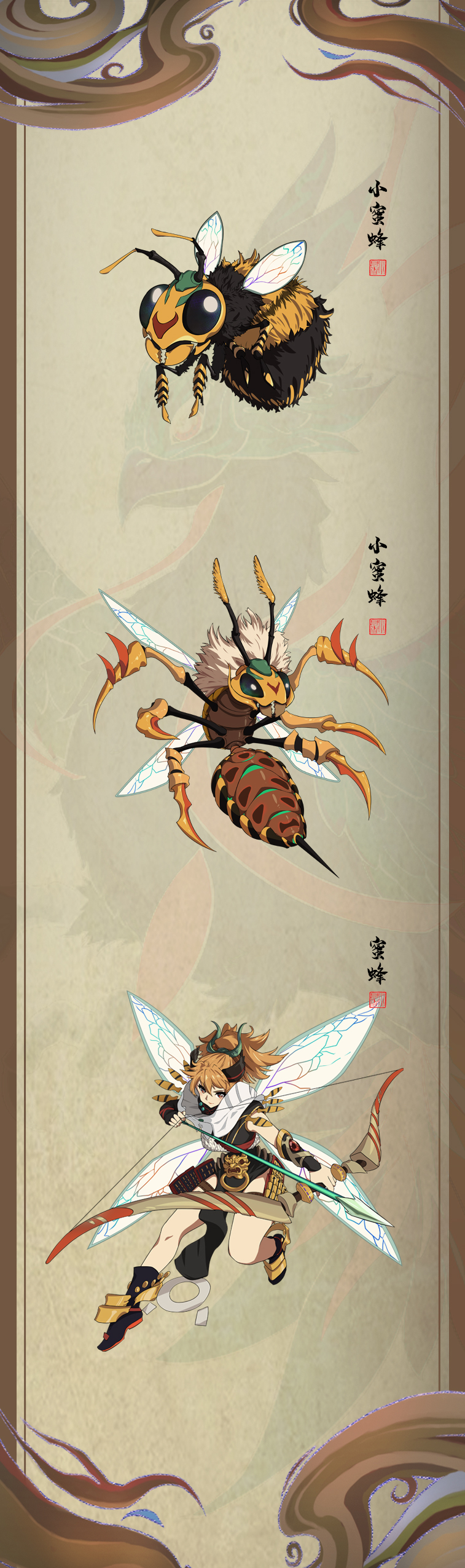 灵洲灵宠命名征集