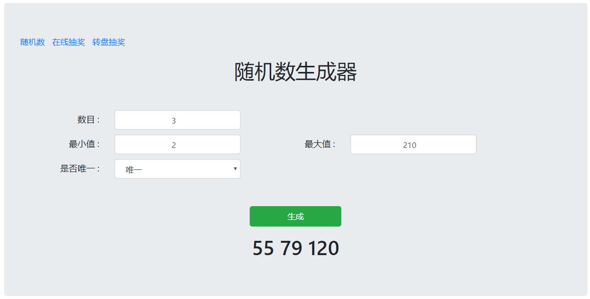 代号Ring【开奖】感恩节特别企划——给最喜欢的角色送祝福赢京东卡！