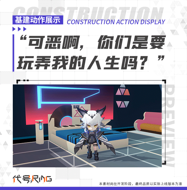 代号Ring【绝密档案-附录】艾夏尔：可恶啊，你们是要玩弄我的人生吗