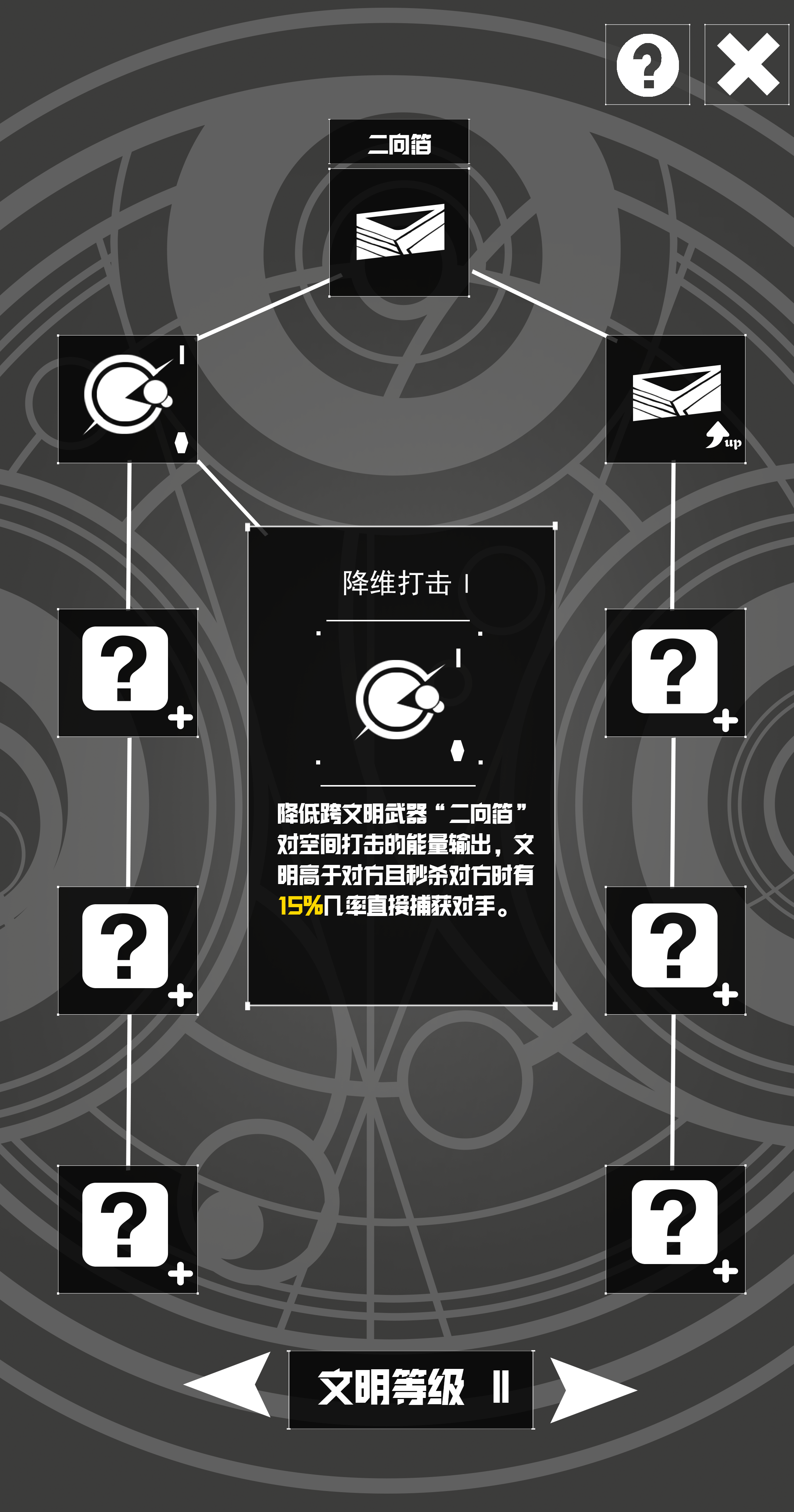 第七文明【后续版本预告、玩家反馈总结】