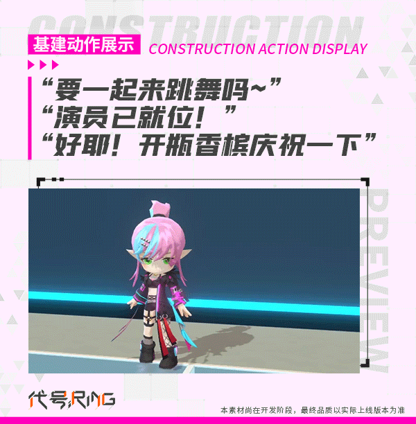 代号Ring【绝密档案】暗示——我来了我来了，听说阿sir找我，我放下手里的东西就来了~阿sir今天想玩什么！