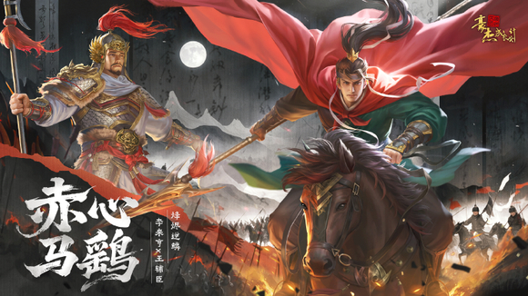 豪杰成长计划《守望相助》武侠线——团体流卡牌推荐（上）