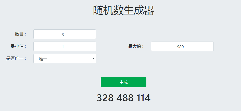 代号Ring51活动获奖详情公布！