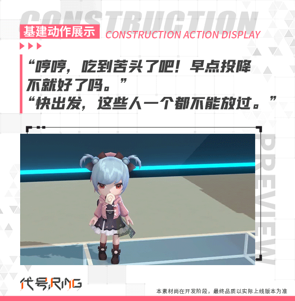 代号Ring【绝密档案】予灯花的秘密困扰