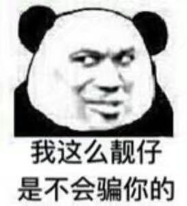 蜀门破壁人