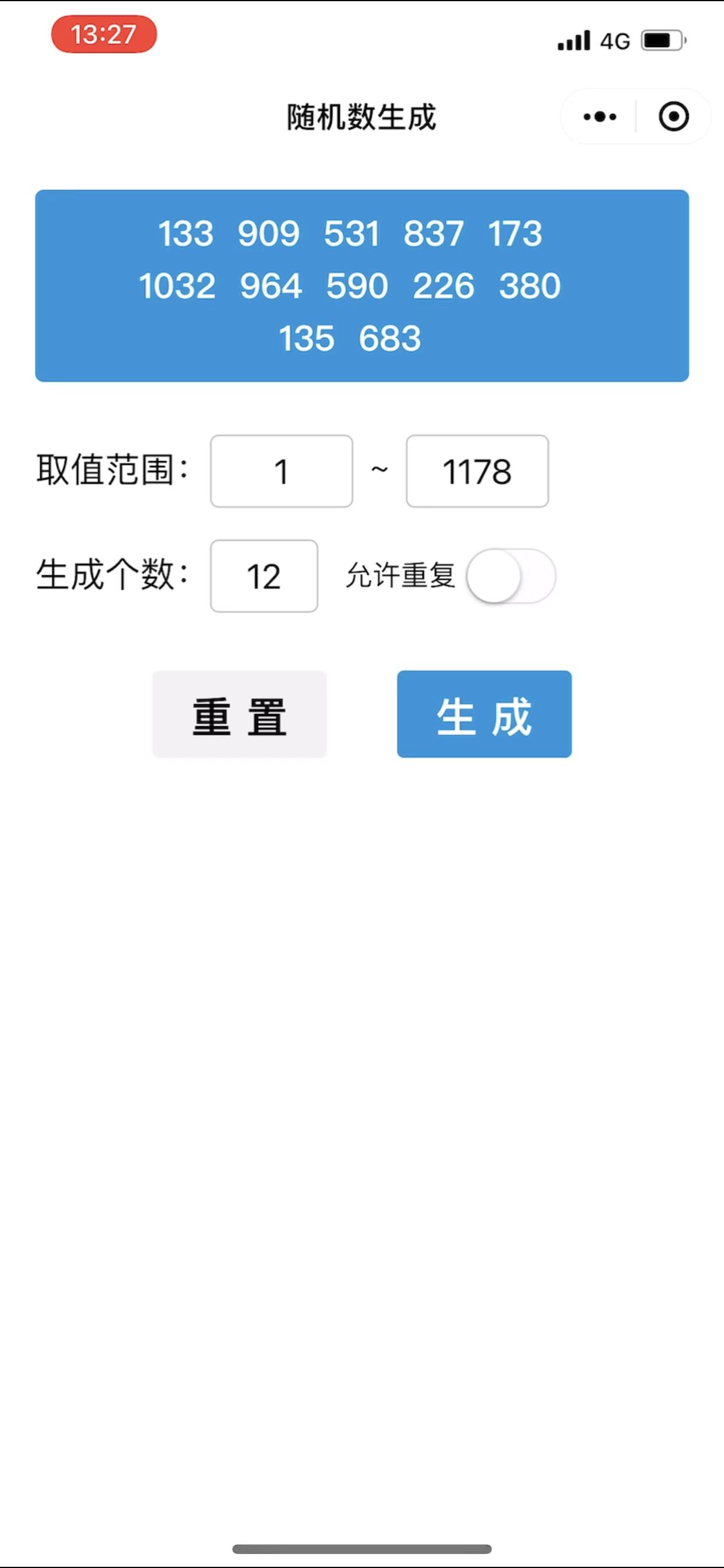 代号Ring【开奖】《关于派遣特协组前往99区执行作战任务的通知》