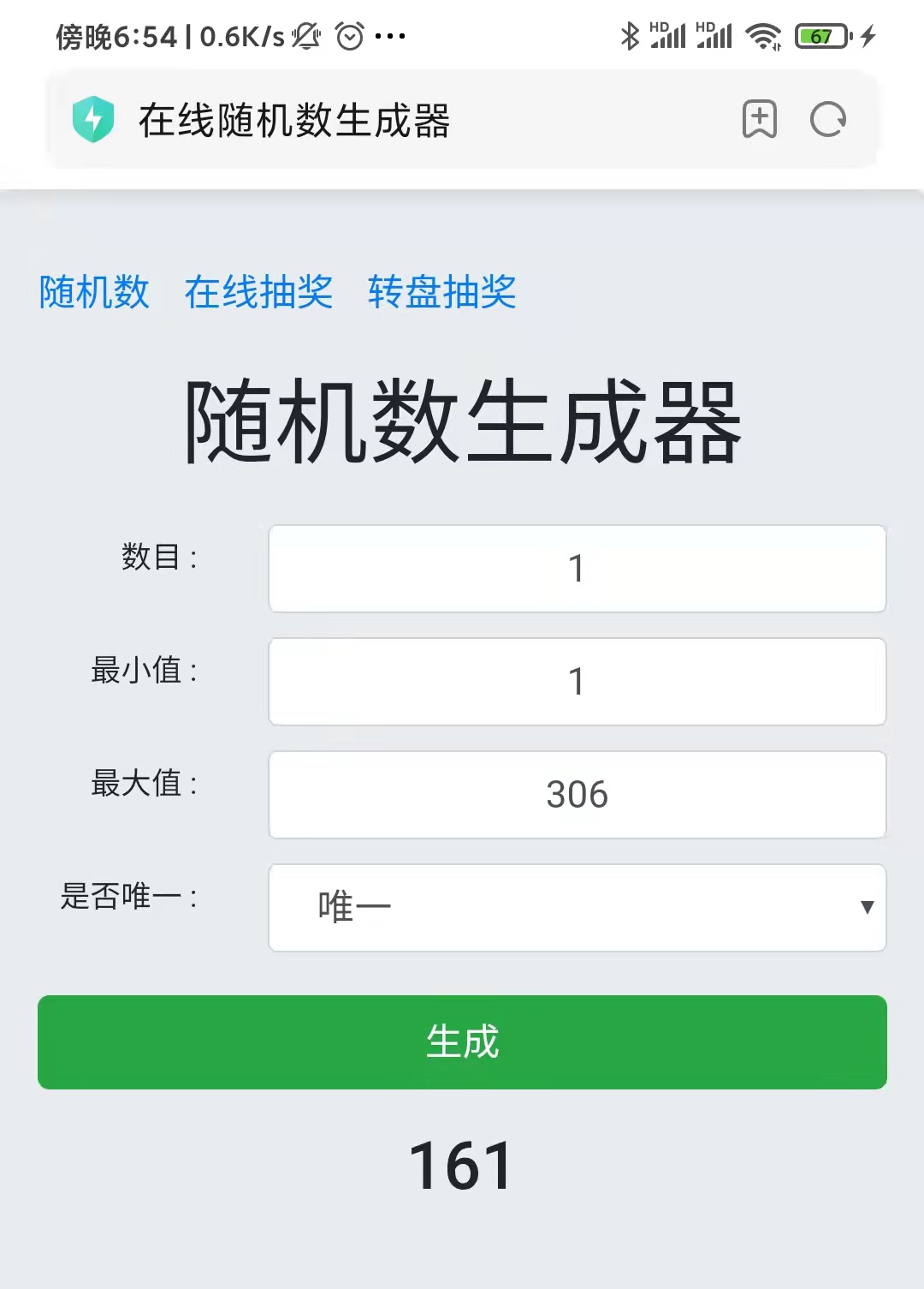 代号Ring【开奖】测试庆典！预约游戏+关注论坛 参与抽奖赢雷蛇耳机！