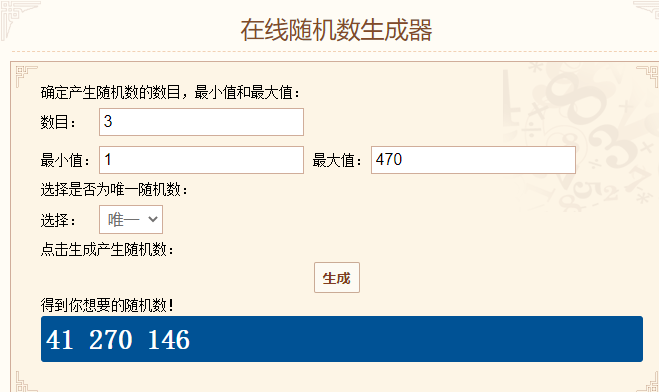 代号Ring端午活动开奖
