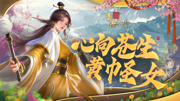 豪杰成长计划剧情妃攻略——张宁