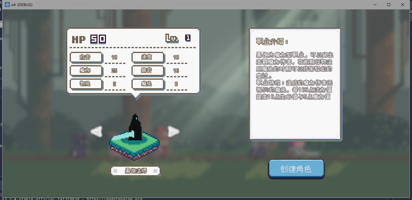 秘境森林冒险队【游戏进度说明】禁止讨论其他游戏内容