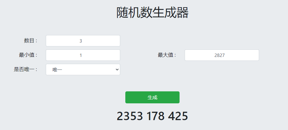 代号Ring（开奖帖）星环测试一二等奖名单公布