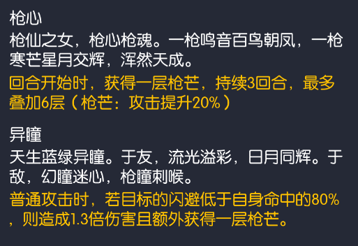 你的江湖少年歌行联动侠客-司空千落