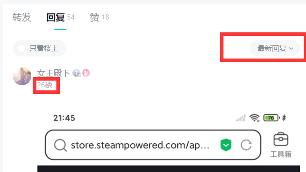 合金突变【开奖】动作肉鸽+联机关卡《合金突变》，独游小作坊求冲愿望单，抽定制鼠标垫&有机会加抽50元京东卡！