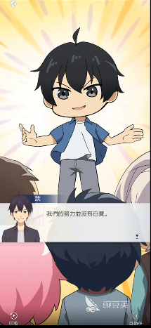 奇点时代《奇点时代》第九章攻略