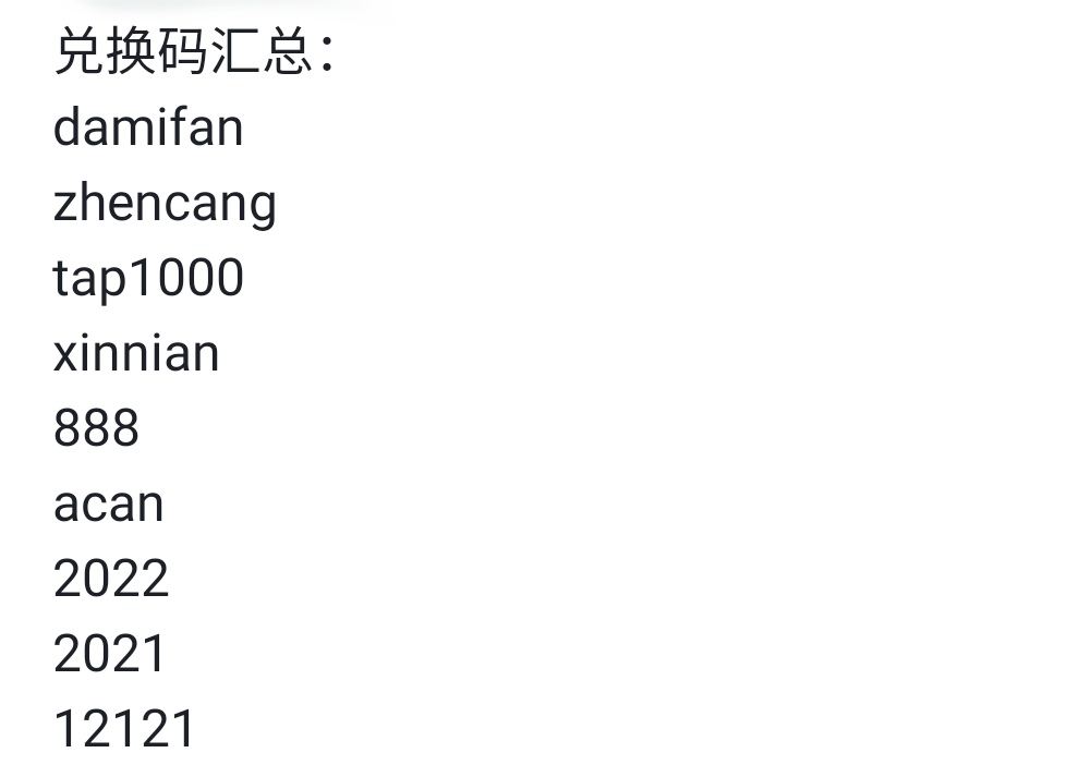 时空乱斗无废话纯干货攻略