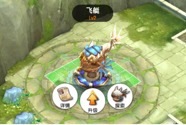 进击吧！三国【进击吧！三国】探索系统介绍