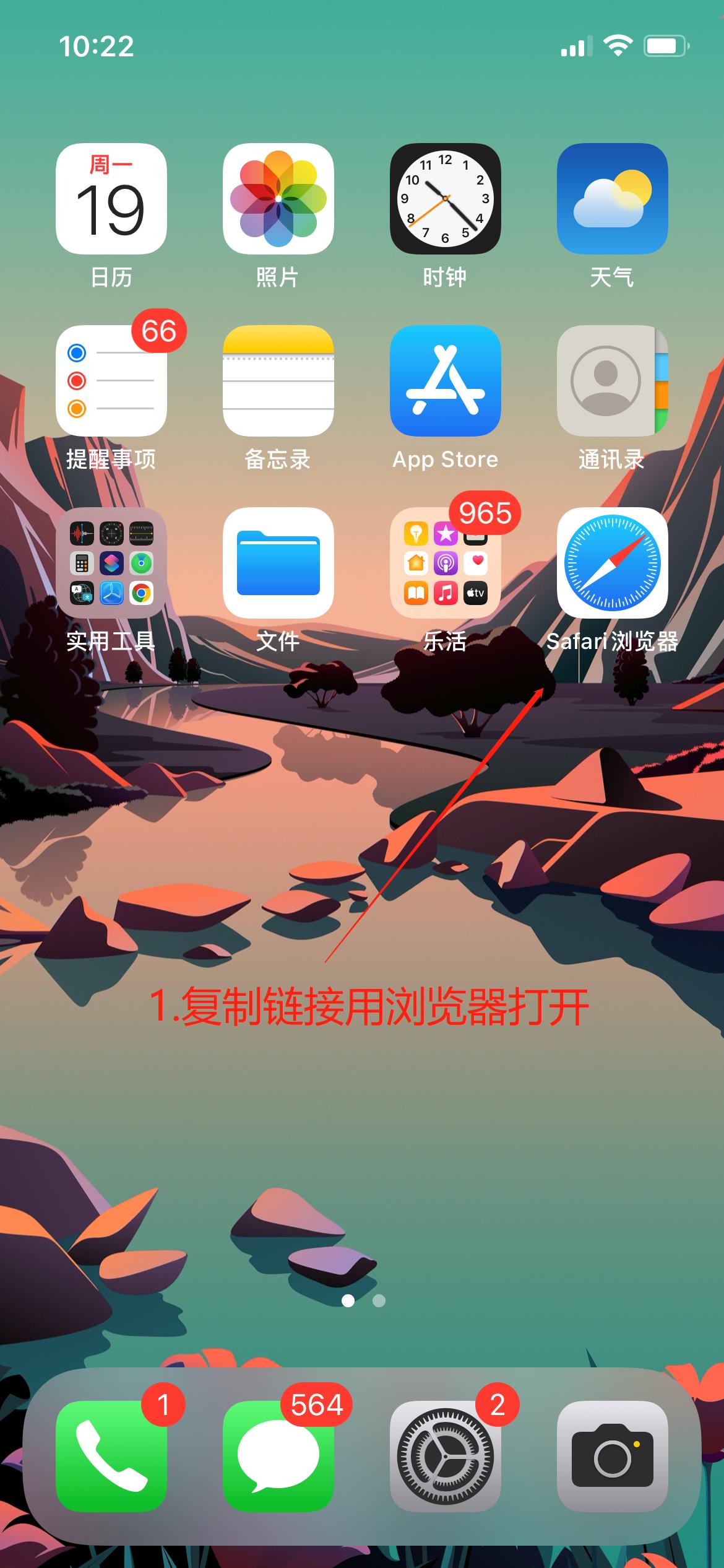 无尽寒冬【ios使用教程】