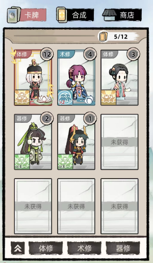 不一样修仙2全新玩法《江湖卡牌》加入！