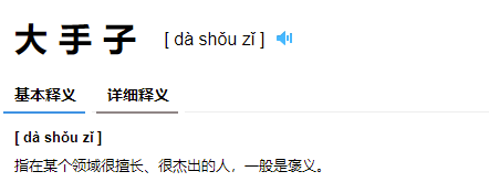 万手一体【Q群纳新】测试资格、周边福利尽在《万手一体》玩家群哦