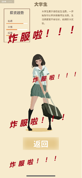 氪金之王这是一封迟来的道歉信