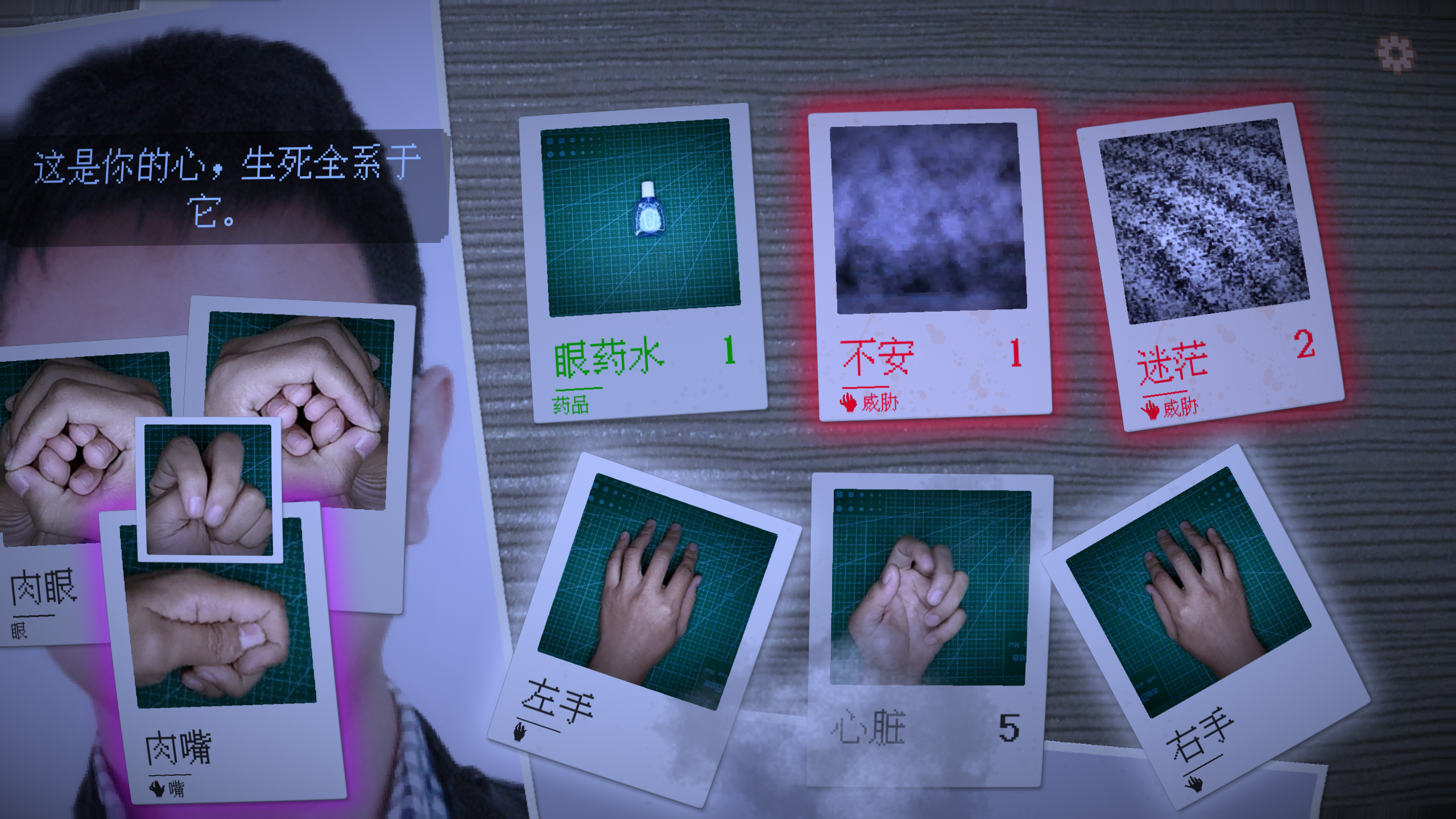 万手一体真实实拍类卡牌游戏