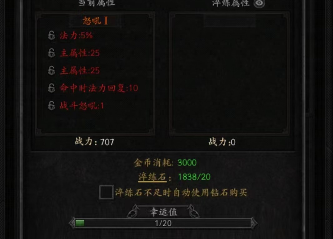 无尽寒冬无尽寒冬所有有效兑换码及新手攻略（持续更新中）