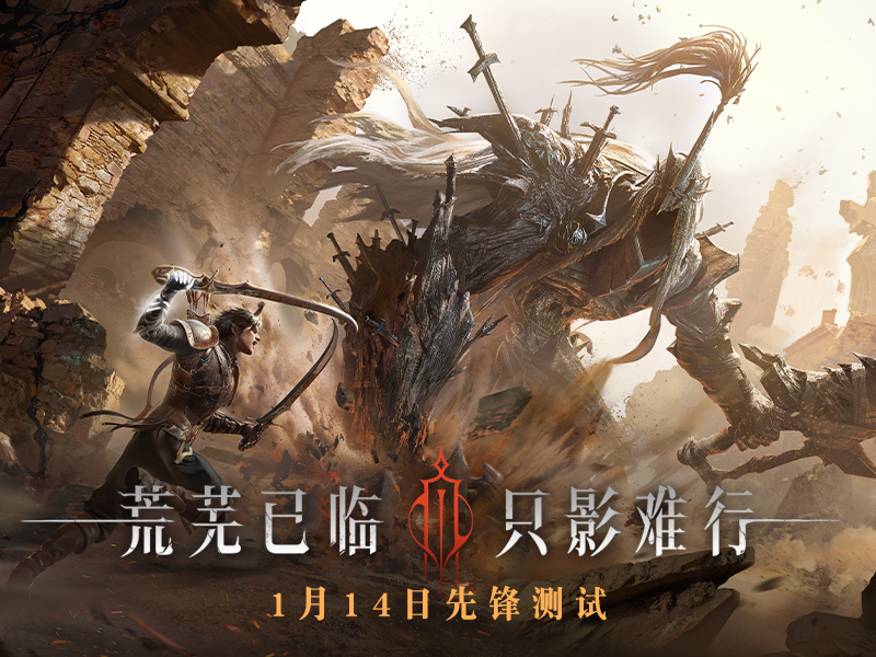 代号：烛【激活码】《代号：烛》首批测试资格已发放请留意查收！（2022年1月7日）