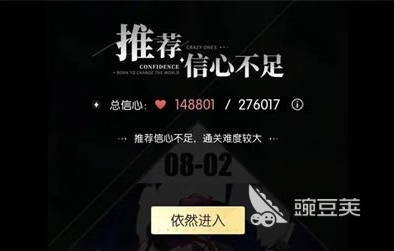 奇点时代《奇点时代》第七章攻略