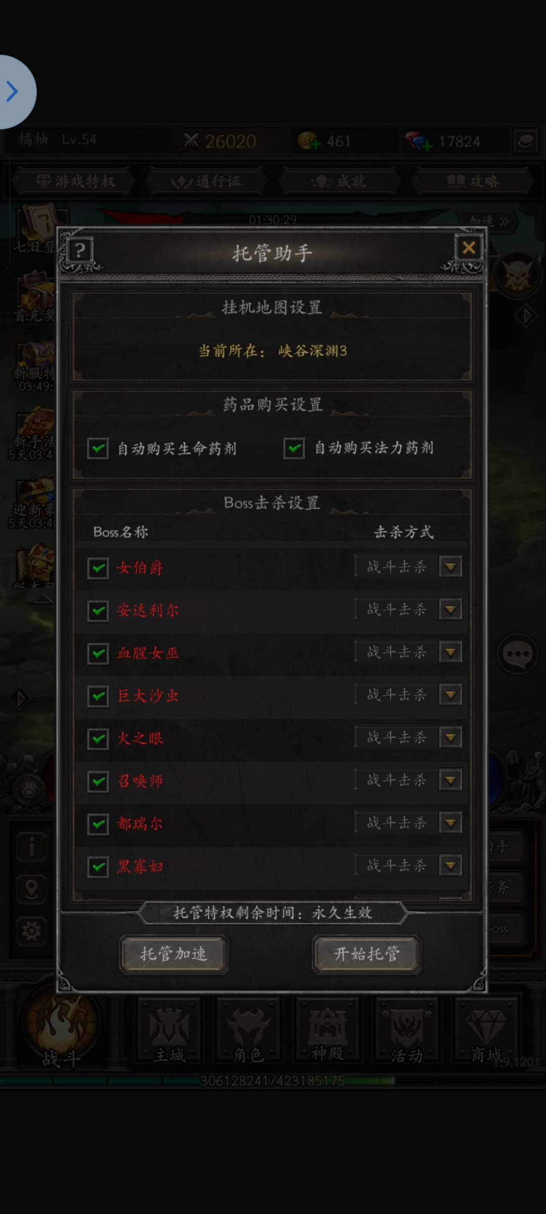 无尽寒冬重生之零氪萌新成大佬