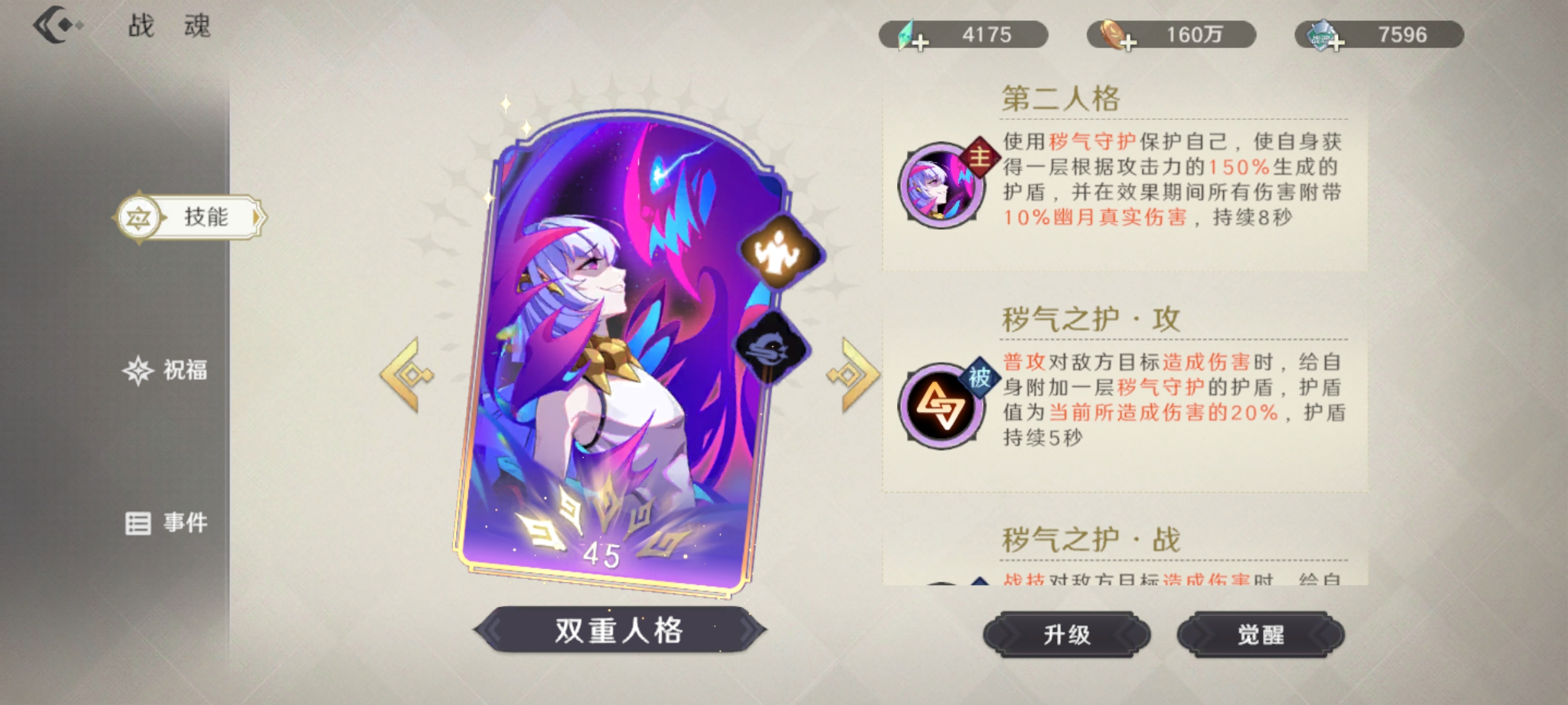 万象之境还在卡噩梦，不如试试赖皮一点？