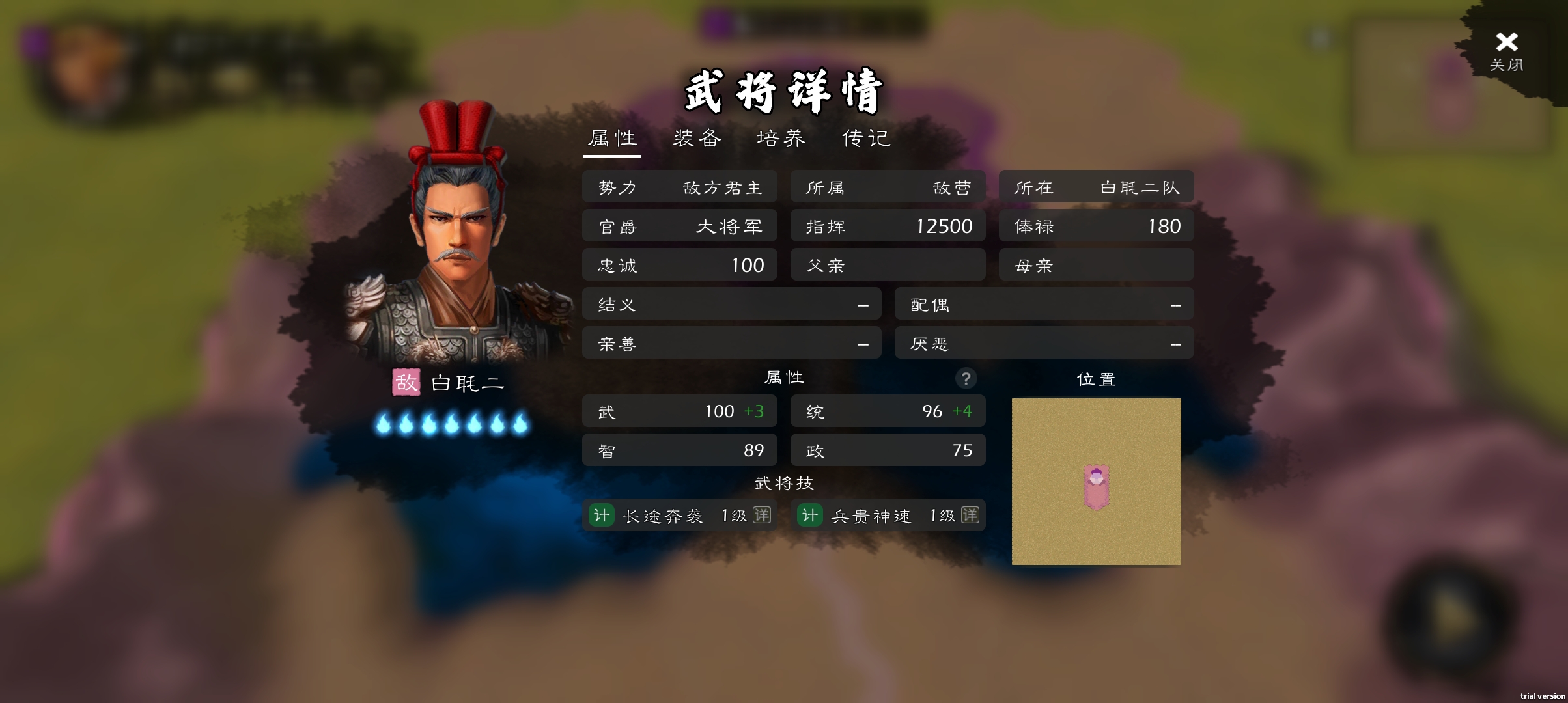 逐鹿三国兵种防御测试结果